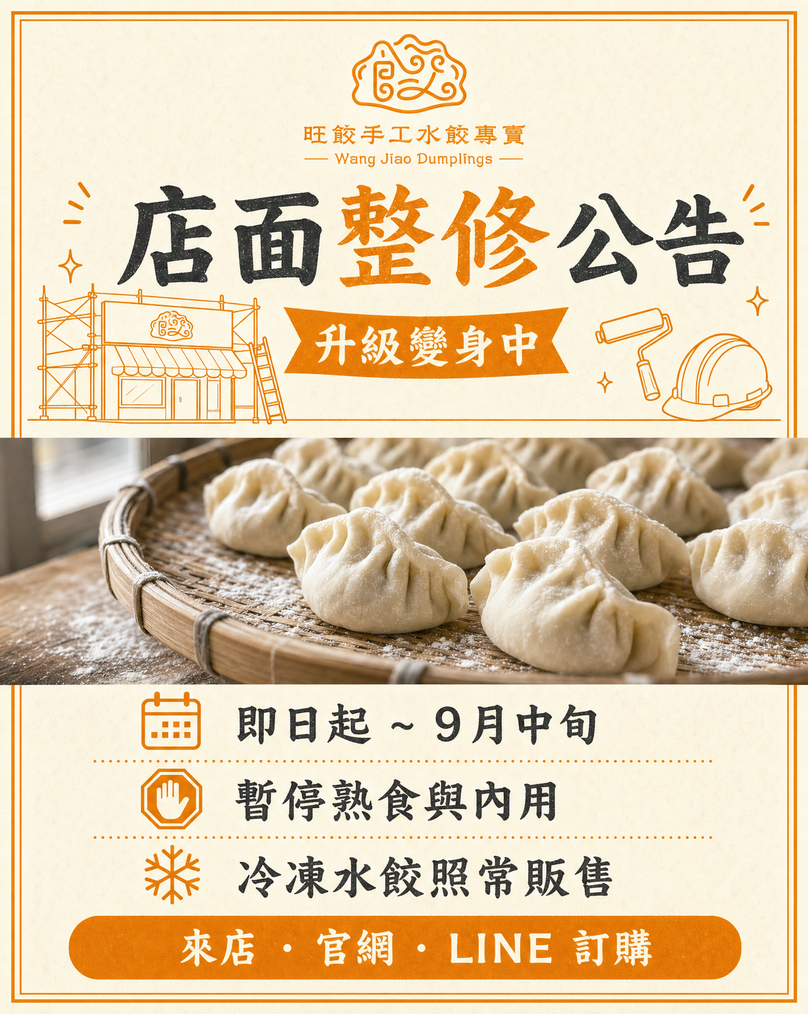 今日廣告