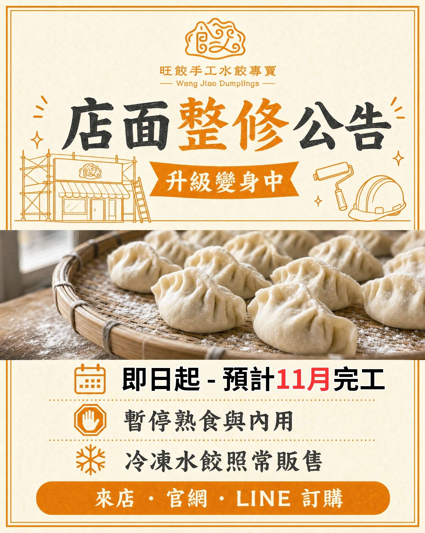 今日廣告